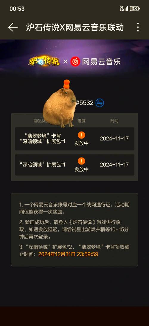 炉石传说国服补偿惊人！20 包卡包助力玩家狂欢