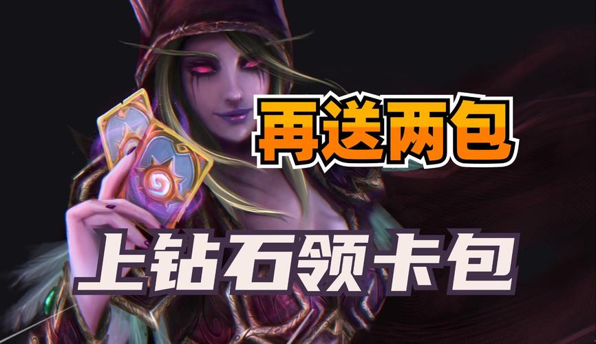 炉石传说国服补偿惊人!20 包卡包助力玩家狂欢