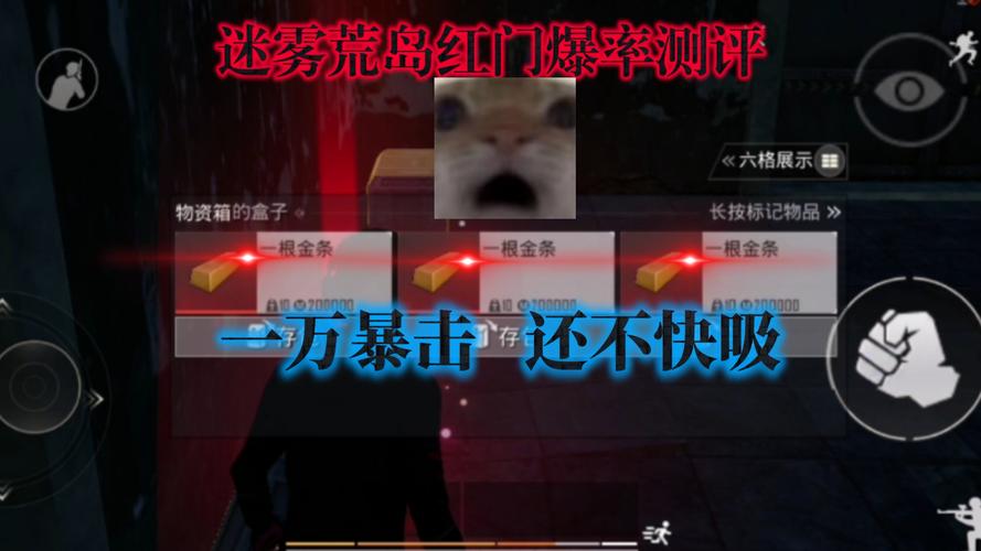 地铁逃生红卡门爆率大揭秘，哪个图才是王者