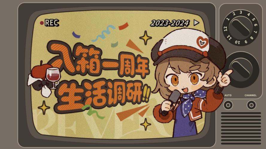 重返未来 1999 一周年邮政联动活动全解析