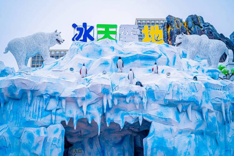 天天玩乐园，勇战冰山 探寻极光宝石与冬季限定惊喜