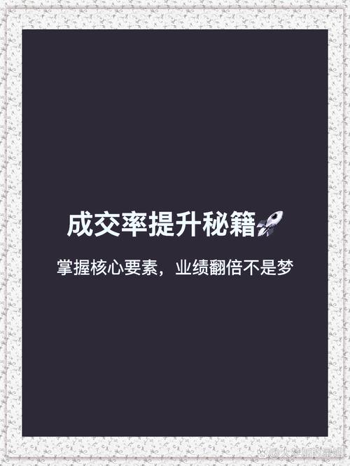 英勇之地，大视野的重要性与提升秘籍