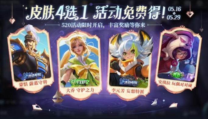 王者荣耀，浪漫CP名大揭秘，甜蜜游戏之旅
