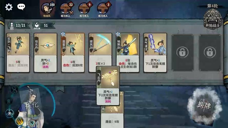 弈仙牌中曜灵培养及老鼠妹玩法全解析