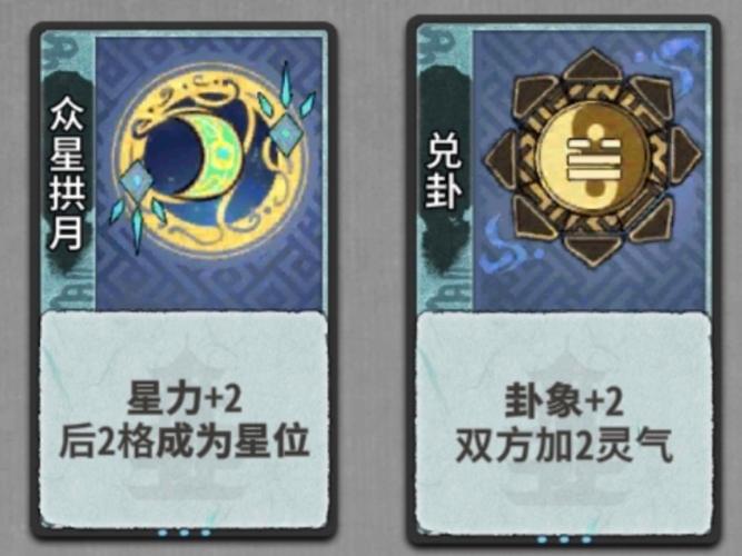 弈仙牌中曜灵培养及老鼠妹玩法全解析