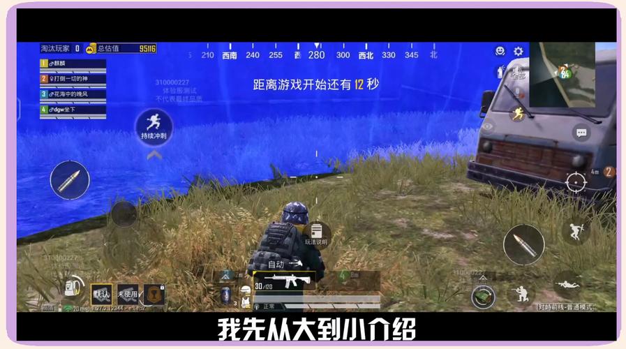 地铁逃生护航价格大揭秘，寻找最实惠之选