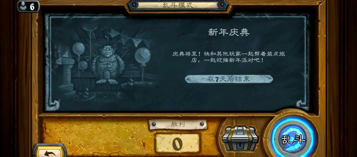 炉石传说春节版本奖励大揭秘，惊喜连连！