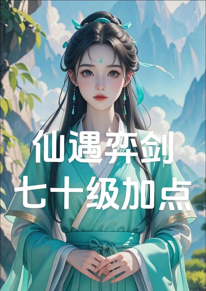 仙遇手游，洞察最强职业的奥秘指南
