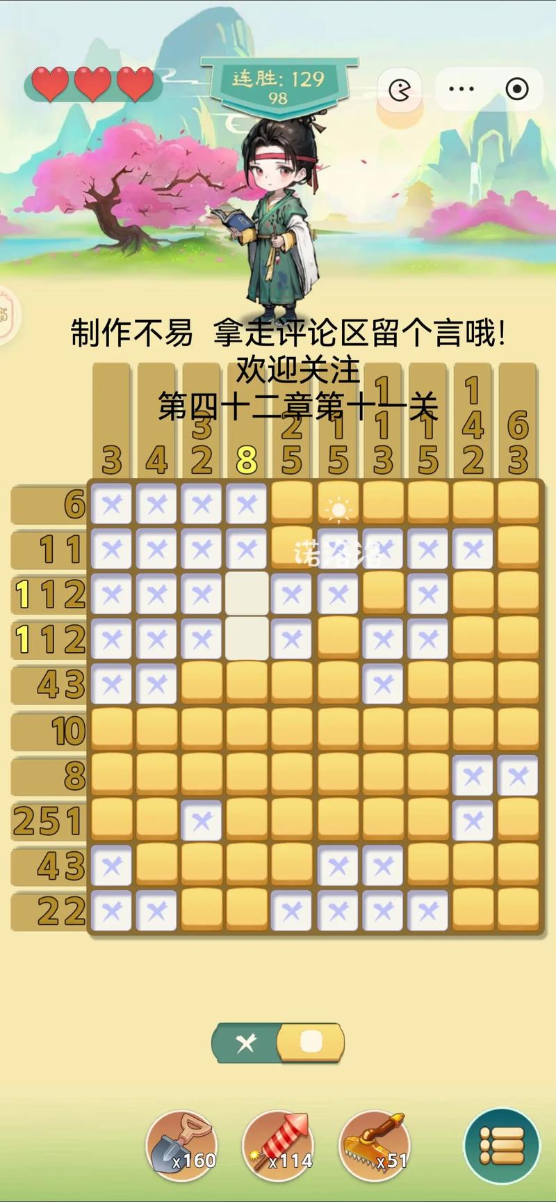 迷你数独即将来袭，公测上线时间抢先知晓