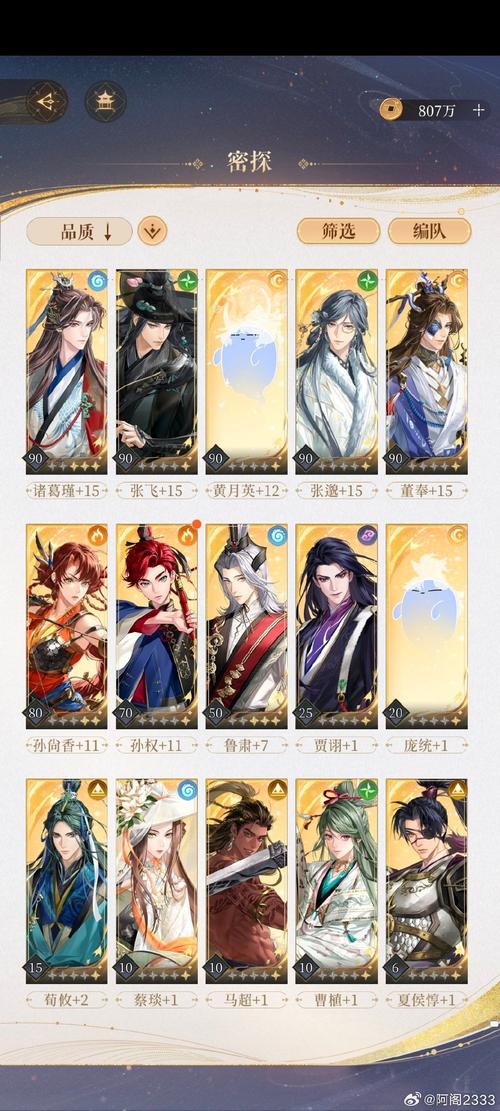明珠轩辕之支线任务全攻略秘籍