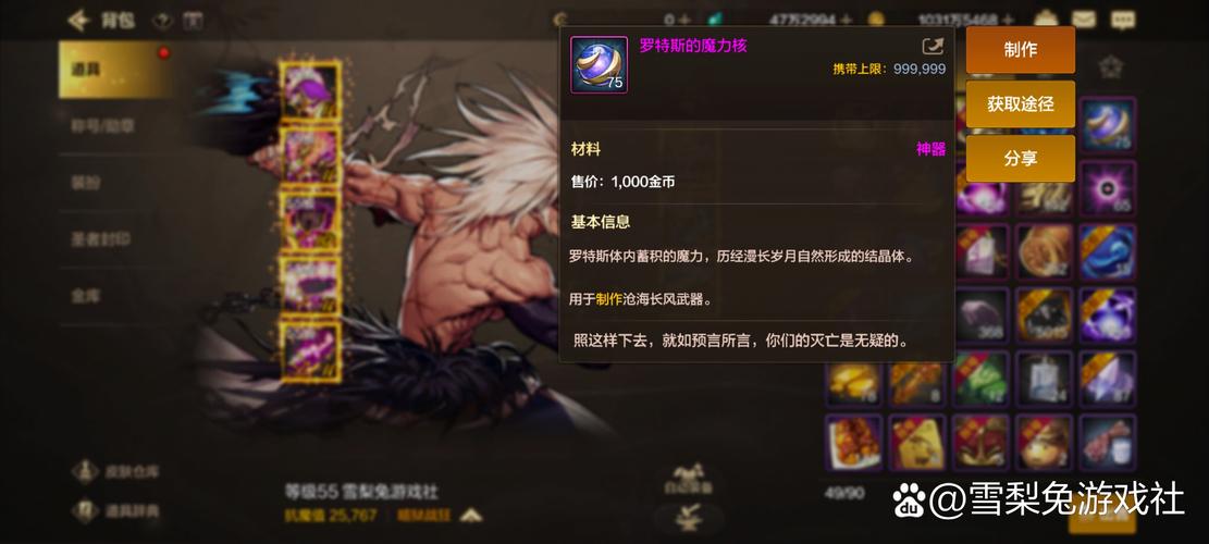 DNF 手游，探寻 5 倍神话副本之谜