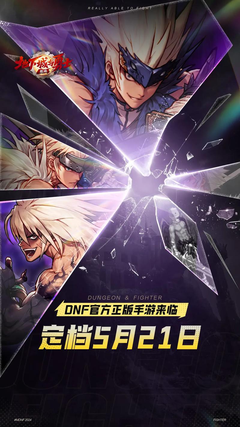 DNF 手游，探寻 5 倍神话副本之谜