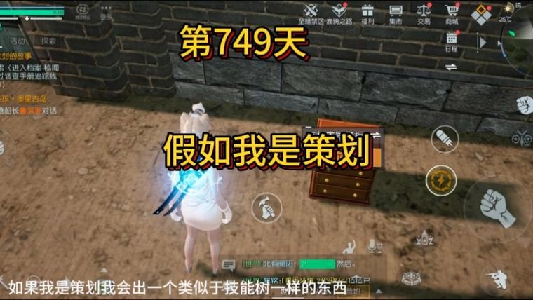 黎明觉醒生机，解锁滑翔翼的终极秘籍