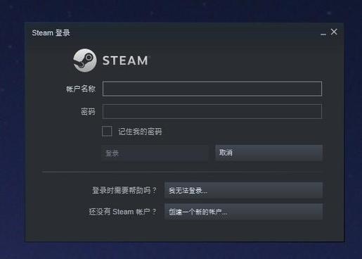 Steam 账户名更改秘籍，轻松打造专属标识