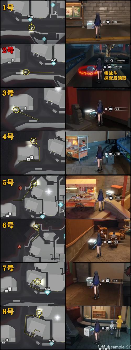 归龙潮浦市区瞳术宝箱探寻全攻略