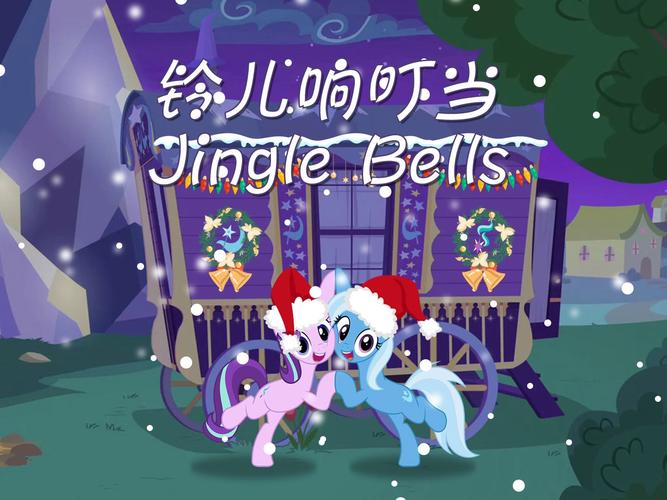 精灵爆料，叮铃铃，雪花铃声中的神秘惊喜