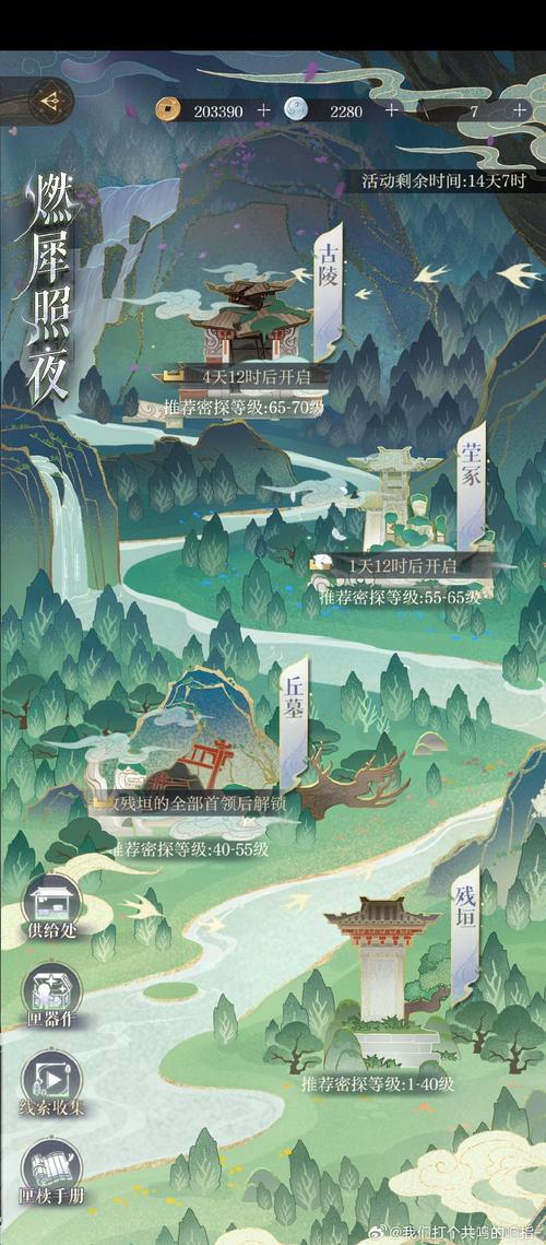 奥咕手游中秘密森林月亮森林古物碎片探寻指南