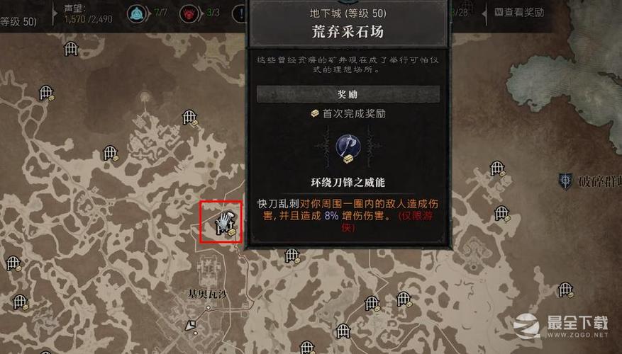 暗黑破坏神 4 应变之威能深度解析与实战运用