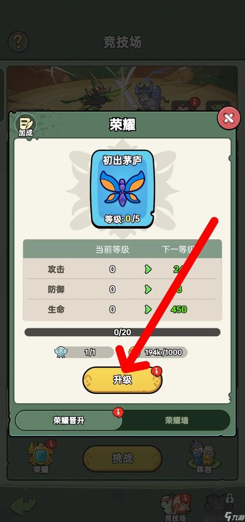 大王不好啦桃园玩法全攻略