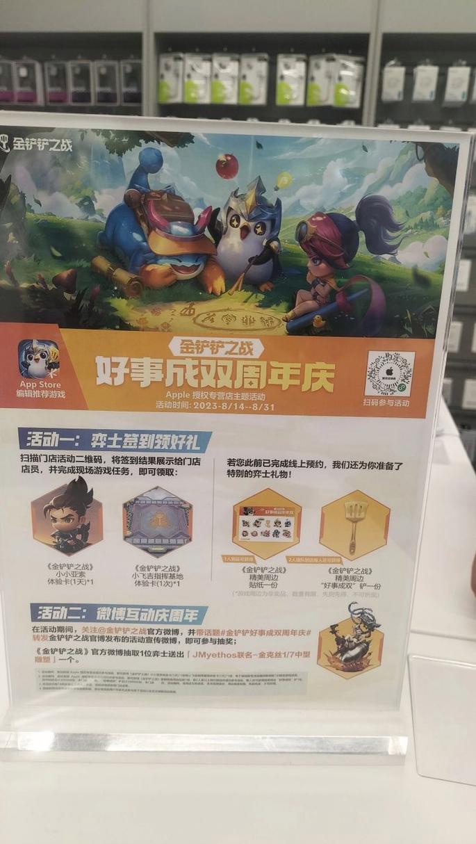 金铲铲之战，弈士冲级狂欢，奖励拿到手软