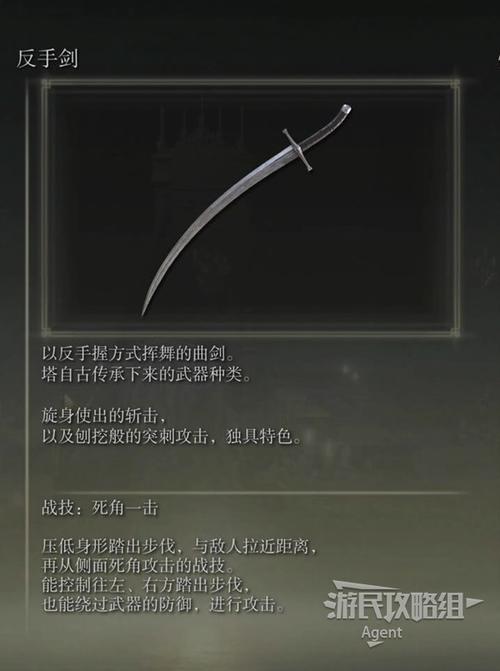 艾尔登法环，BOSS 武器优劣大揭秘