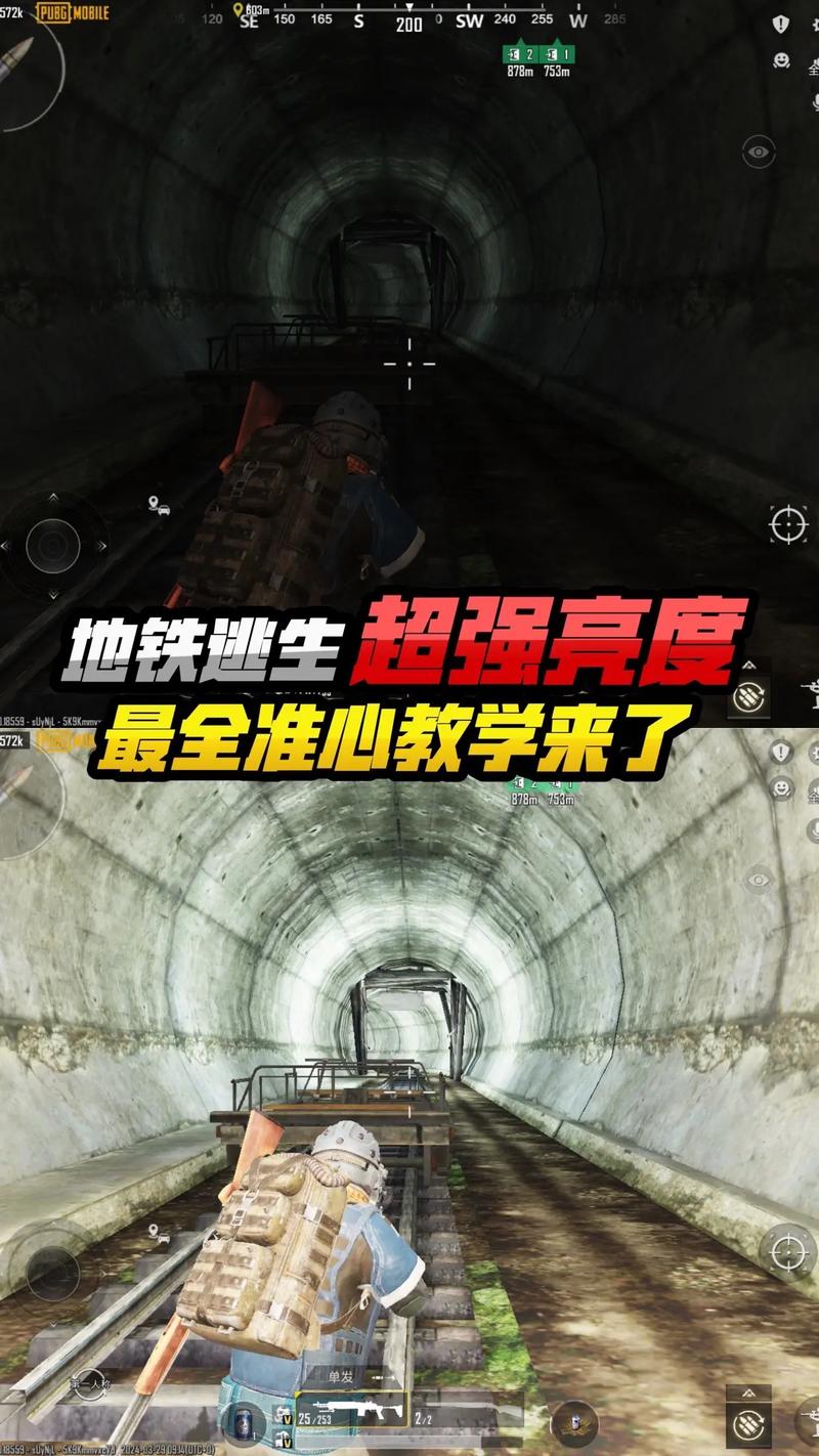 地铁逃生冷门地图探秘,人少的绝佳选择
