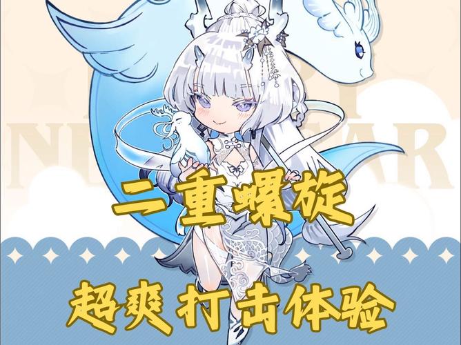 二重螺旋手游角色强度全解析