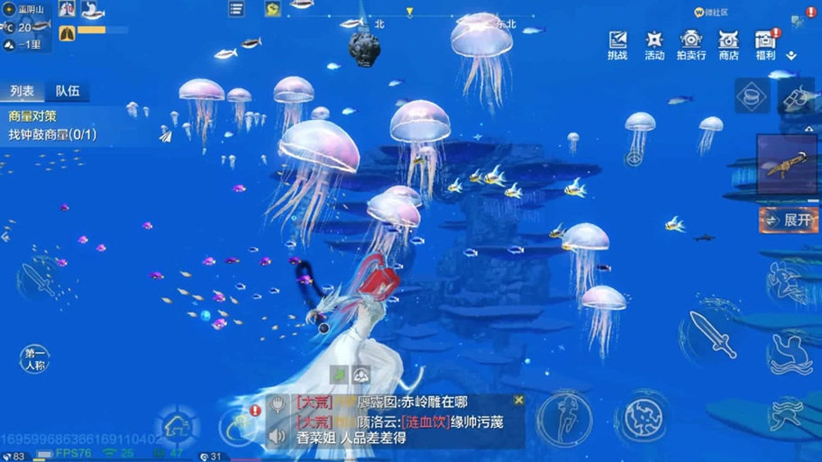 妄想山海耳鼠进化全攻略，材料获取秘籍