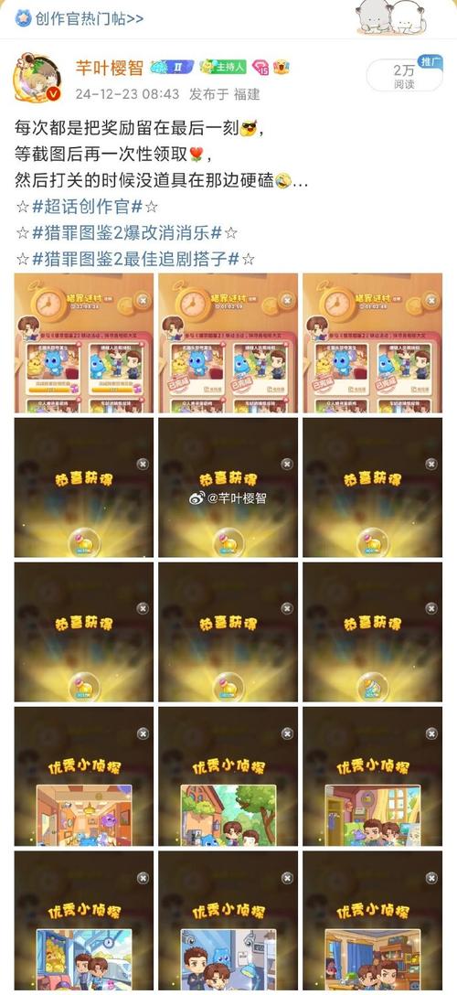 萌萌连线公测上线时间大揭秘,精彩抢先看