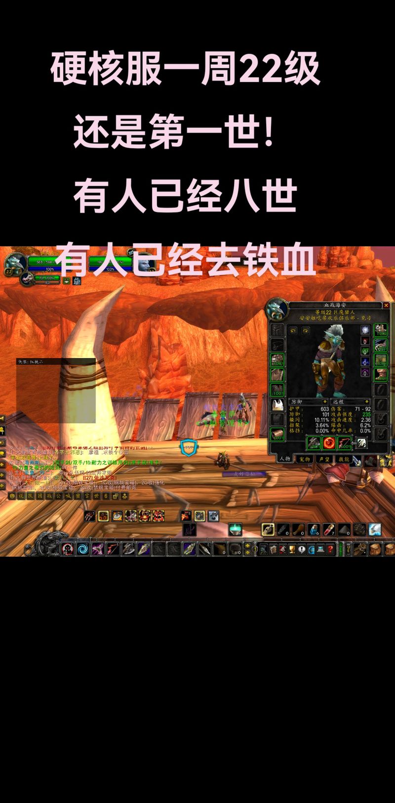 魔兽世界勇攀黑云峰秘籍大公开