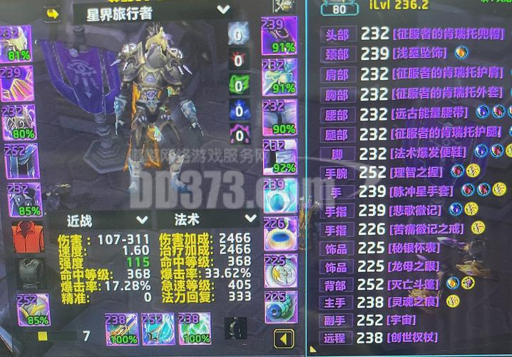 魔兽世界勇攀黑云峰秘籍大公开