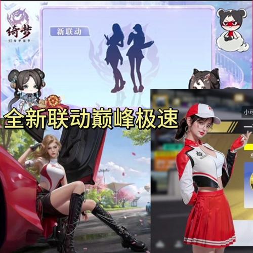 永劫无间手游与美团联动狂欢,惊喜不断