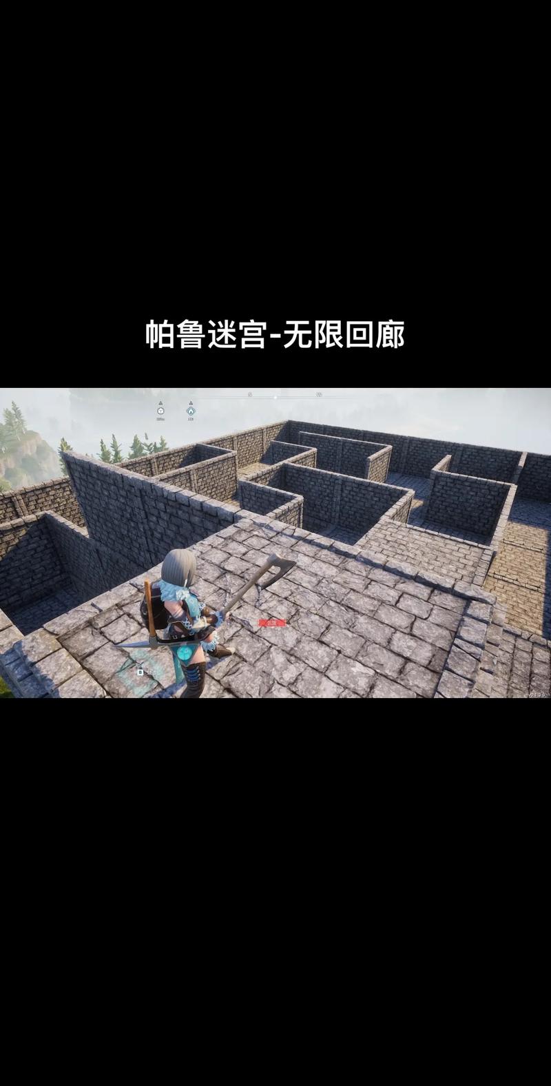 幻想贝雷加回廊迷宫全解，畅行无阻的通关秘籍