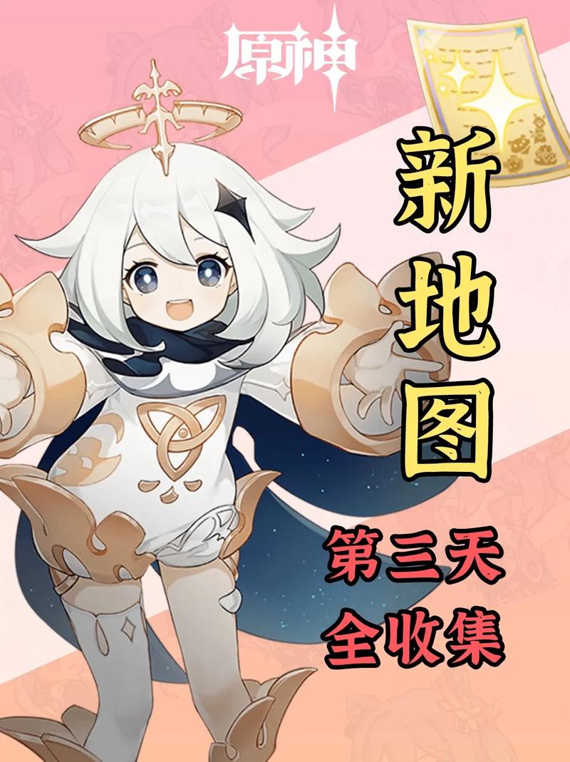 原神悠古金面获取全攻略指南