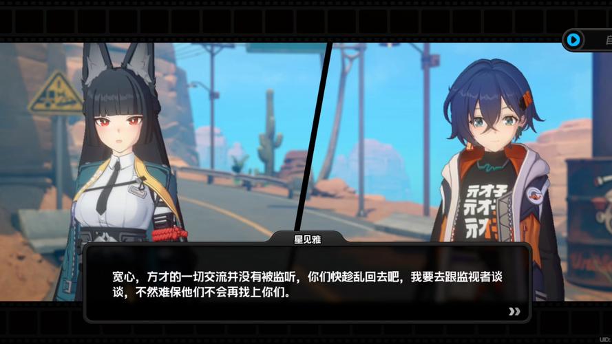 绝区零说谎的代价其一任务全解析