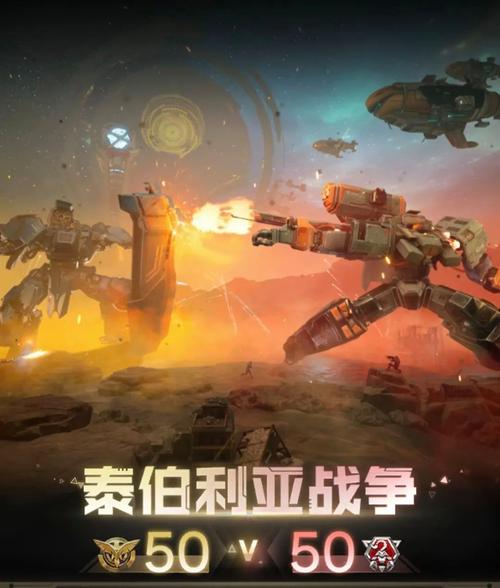 远星集结启航测试 星际征途等您来战