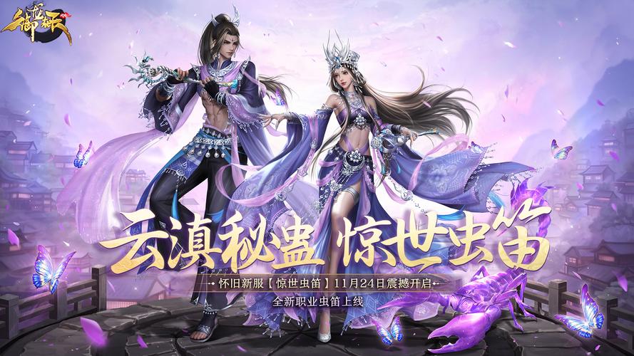 御龙在天高效搬砖秘籍大公开