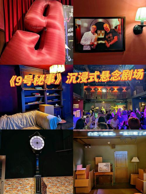 未知 9 号,觉醒 通关秘籍与时长探秘