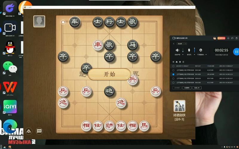 天天象棋等级飞升秘籍,全面攻略与精细划分
