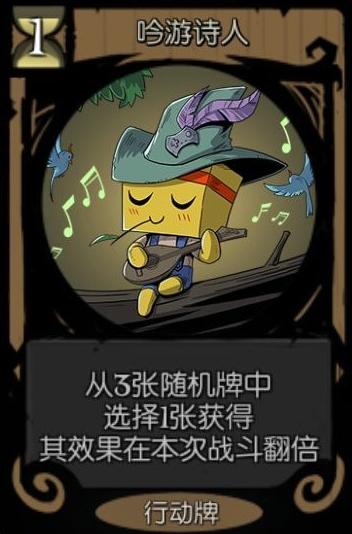 月圆之夜恶魔城,团队作战成就辉煌秘籍