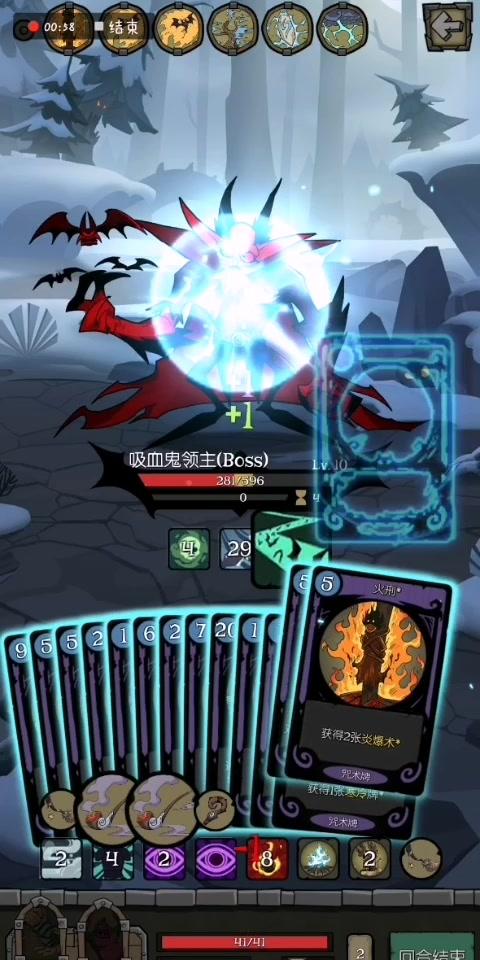 月圆之夜恶魔城,团队作战成就辉煌秘籍