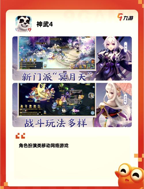 热门网游游戏大赏及深度攻略指南