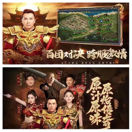 原始传奇职业大揭秘,谁才是真正的香饽饽