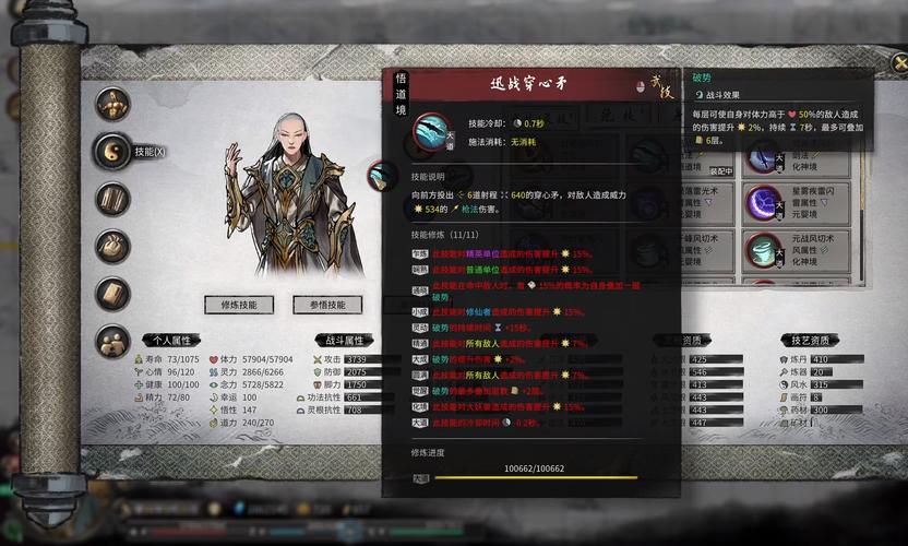 鬼谷八荒心情恢复秘籍大揭秘