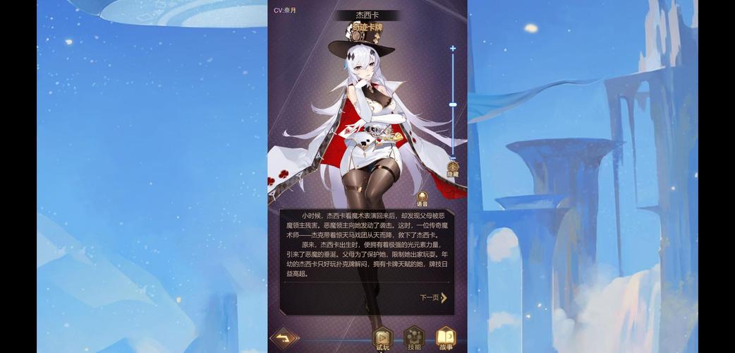 爱琳诗篇，杰西卡与 41 实力大比拼