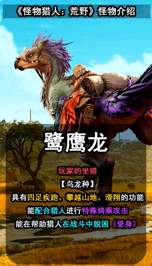怪物猎人手游，职业开荒大揭秘