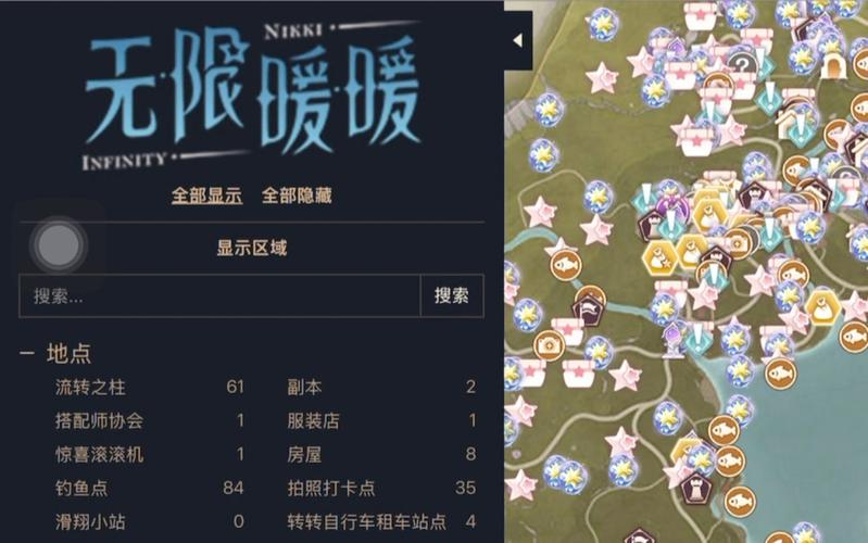 无限暖暖中曦光狐位置全解析