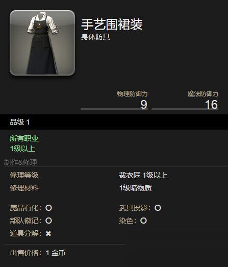 最终幻想 14迷你武装重甲获取全攻略