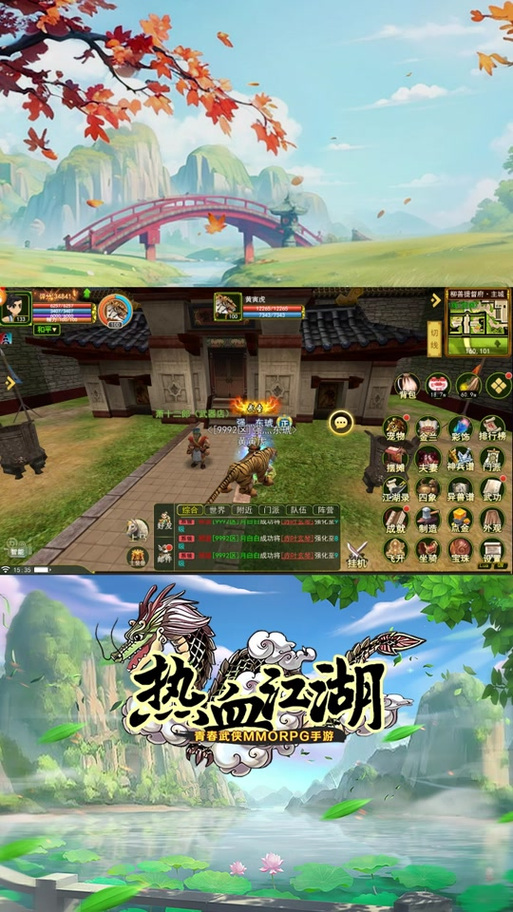 热血江湖手游版本大揭秘，谁是最火王者