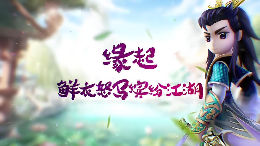 热血江湖手游版本大揭秘，谁是最火王者